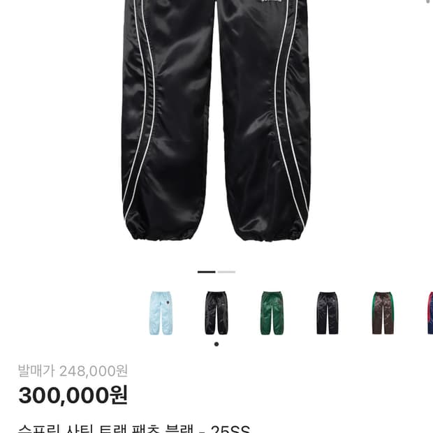 슈프림 25ss 사틴트랙팬츠 블랙 L