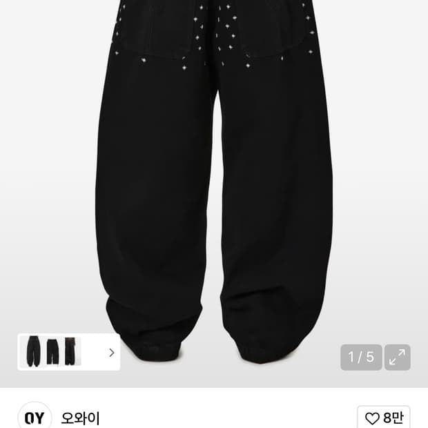 SPRINKLE EMBROIDERY WIDE VOLUME PANTS