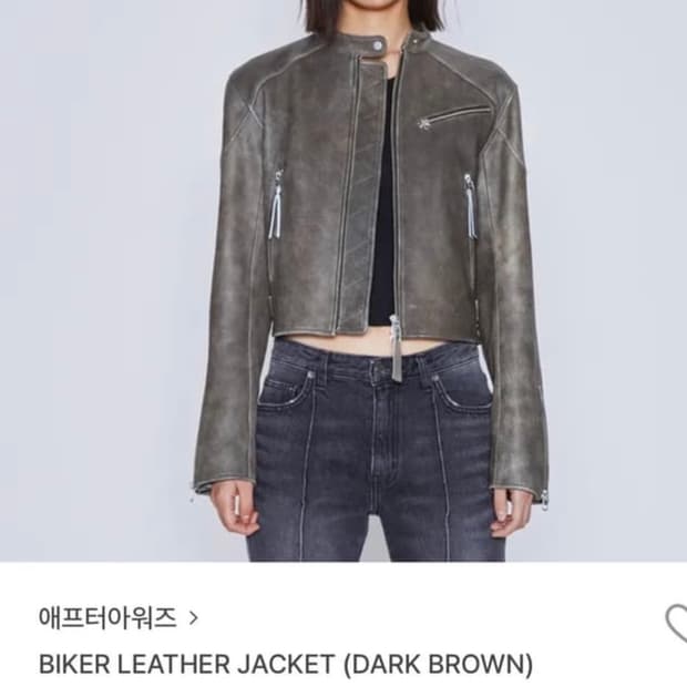 애프터아워즈 레더 자켓