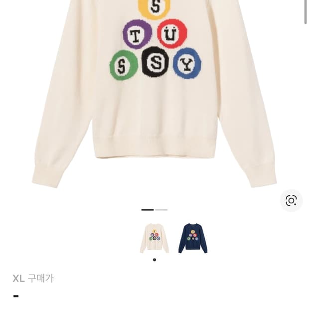 스투시 빌리아드 스웨터 XL 아이보리