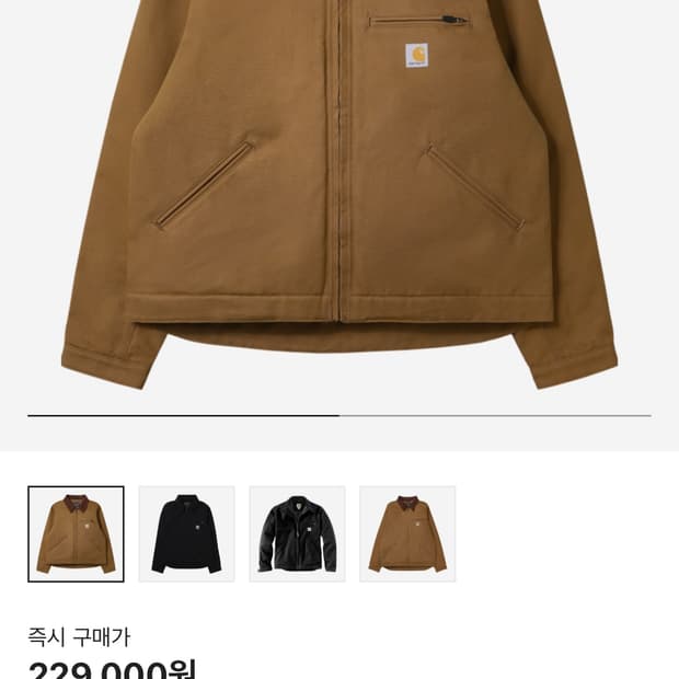 칼하트 디트로이드 자켓 팝니다