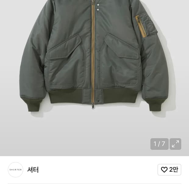 셔터 봄버 자켓m (구매)
