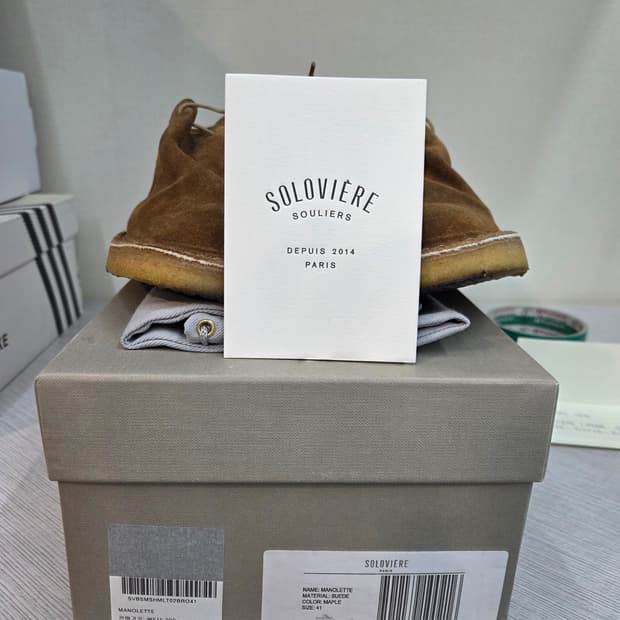 자크 솔로비에르 스웨이드 화