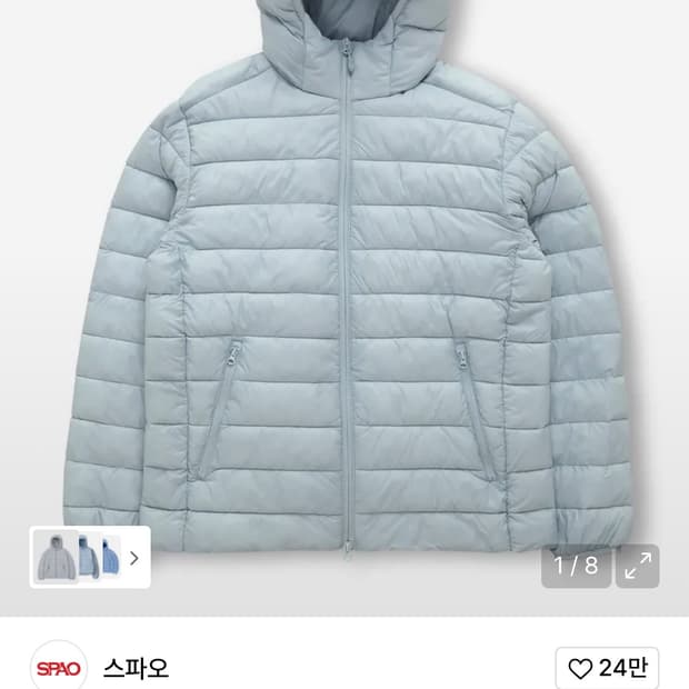 새상품 반택 무료배송 스파오경량패딩 페일블루 S 