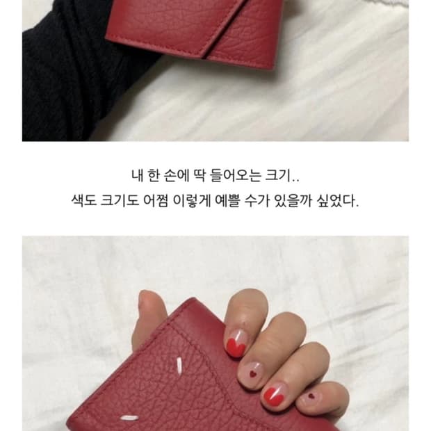 마르지엘라 중지갑 정품 