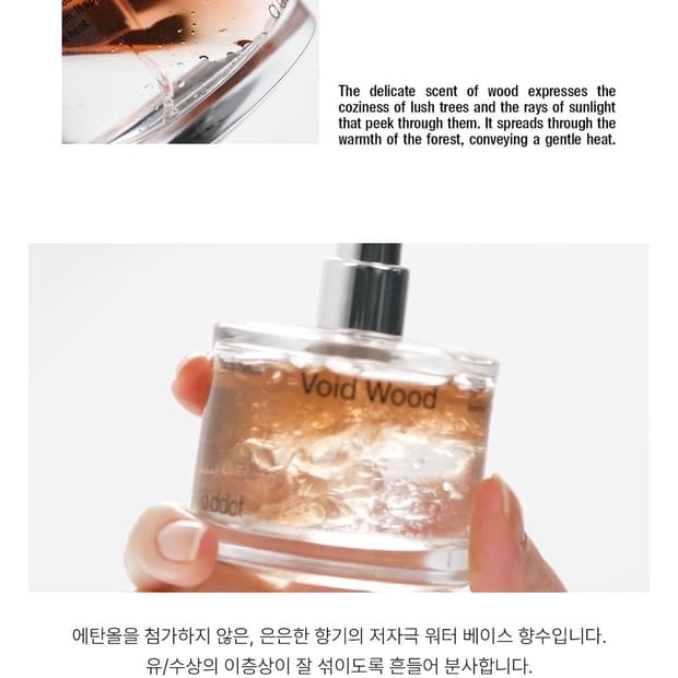 연예인 애용향수 바이레도 블랑쉬 오드퍼퓸 50ml