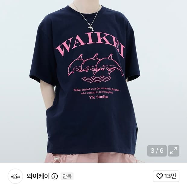 와이케이 돌핀 트리오 그래픽 반팔티 네이비