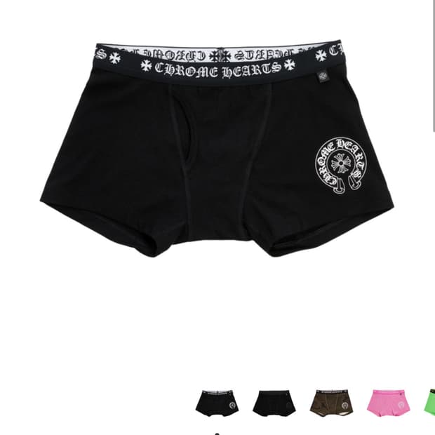 크롬하츠 복서브리프 L사이즈 크림배송그대로