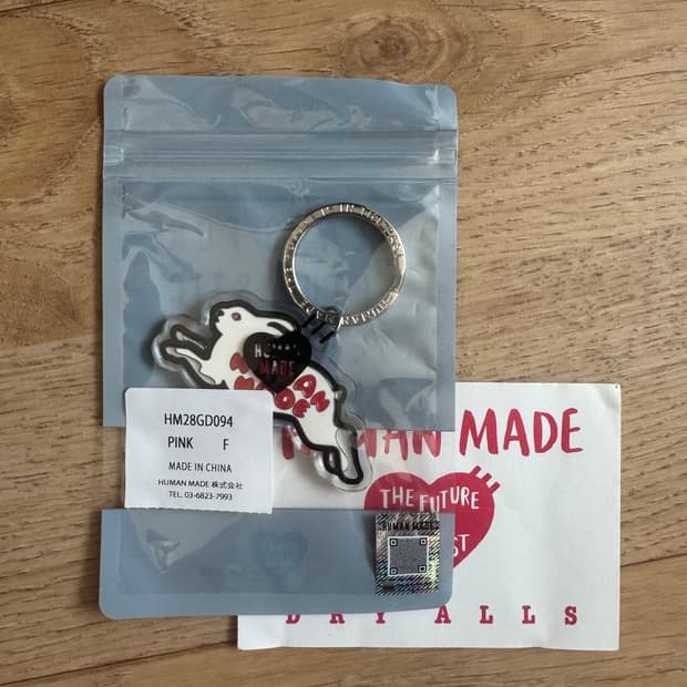 휴먼메이드 키링