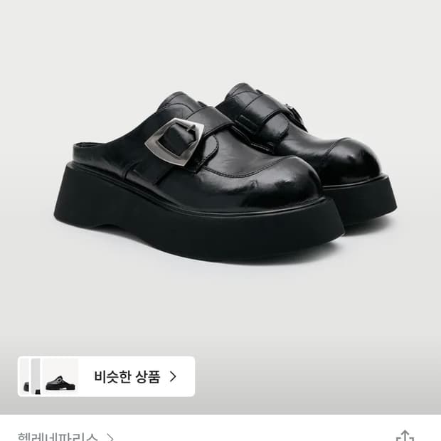 헬레네파리스 마이크로파이버 레더 버클 뮬 230