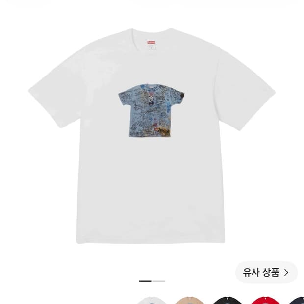 슈프림 퍼스티 티 반팔 m