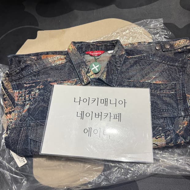 슈프림 아카이브 데님 자카드 트러커 자켓 블루 XXL