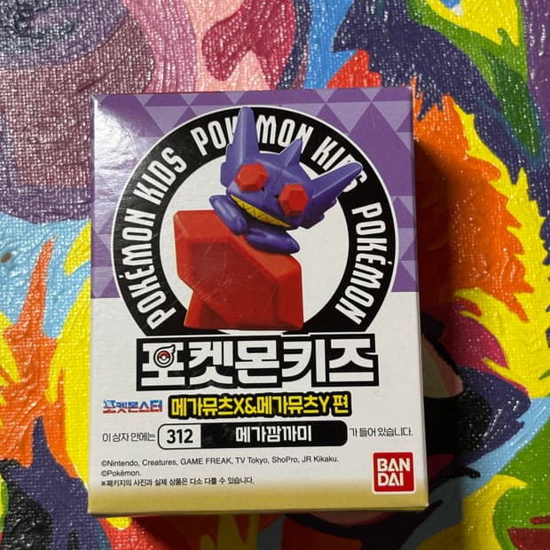 미개봉) 포켓몬스터 메가깜까미 포켓몬키즈 피규어 미니어처 인테리어 소품