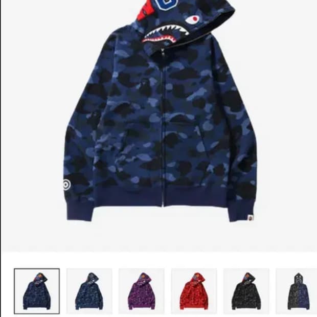 베이프 샤크 청계 후드집업 