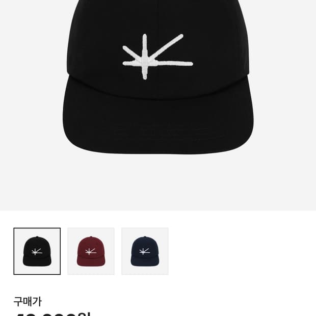 소프트오피스 커뮤니티 볼캡 블랙