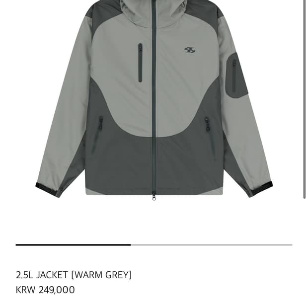 산산기어 바람막이 2.5L 자켓