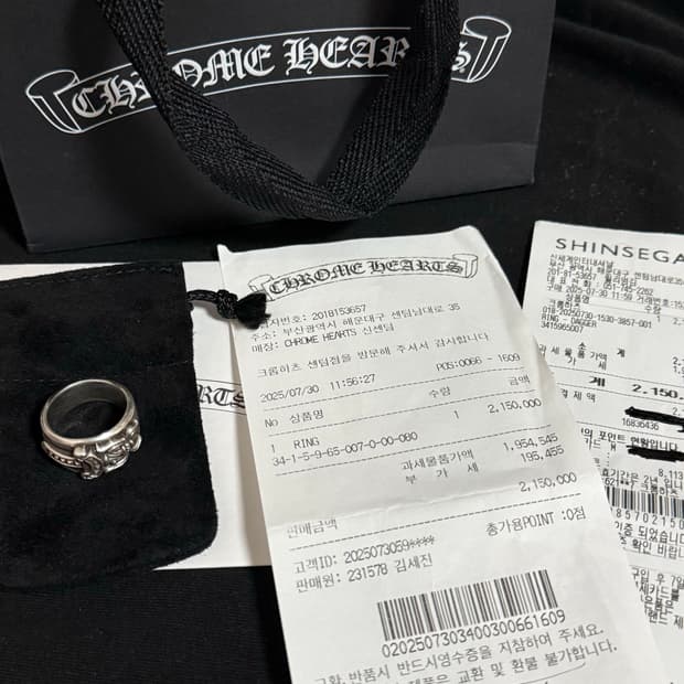 크롬하츠 대거링 us8 풀구성 팝니다