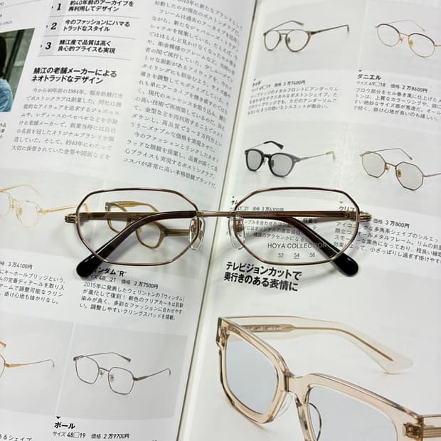 HOYA 호야 팔각 티타늄 골드 빈티지 일본 안경