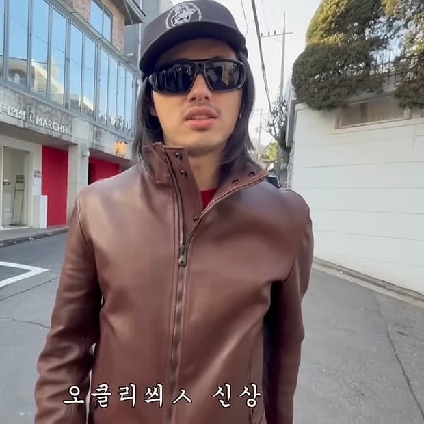오클리 벨빌