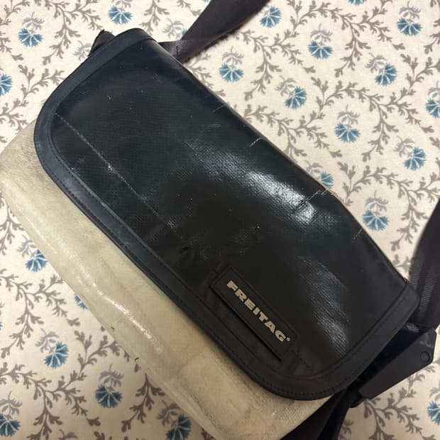 프라이탁 하파오