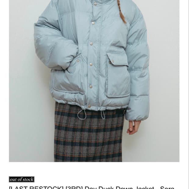 온무드 데이패딩 소라그레이 Day Duck Down Jacket