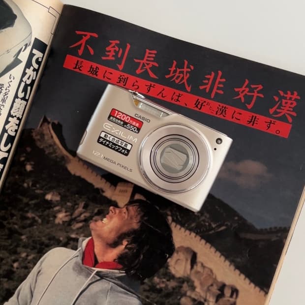 카시오 엑슬림 EX-Z450 빈티지디카 디지털카메라