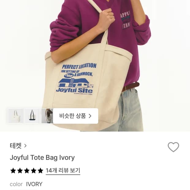 Teket joyful tote bag ivory