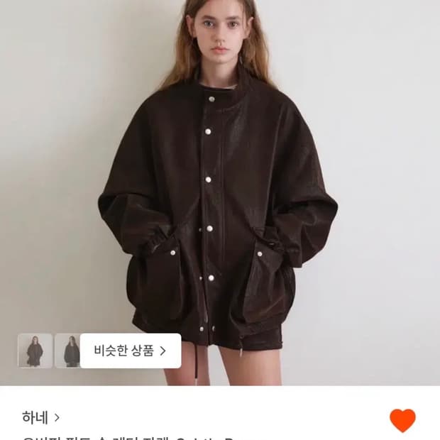 하네 오버핏 필드 숏 레더 자켓 브라운