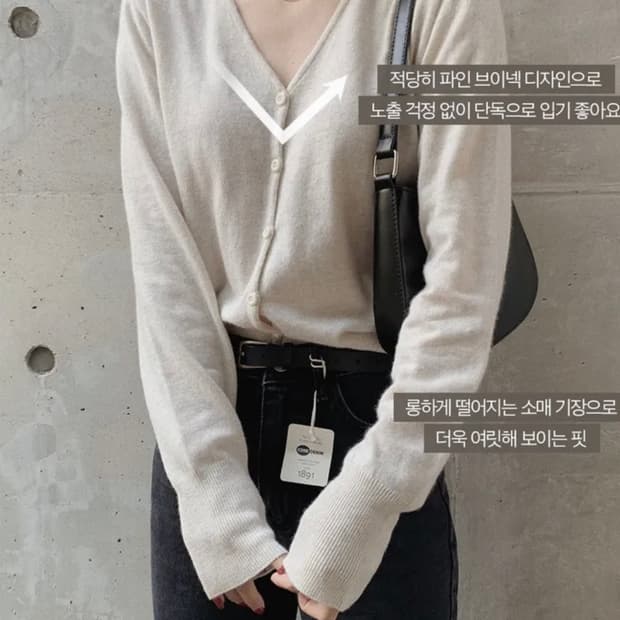 (미착용) 슬로우앤드 made. 캐시파인 스탠다드 가디건 솔트색상