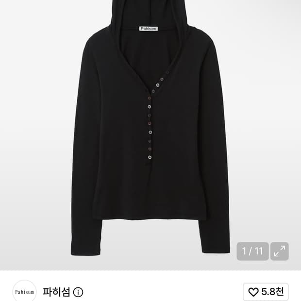 파히섬 버튼 티셔츠 블랙