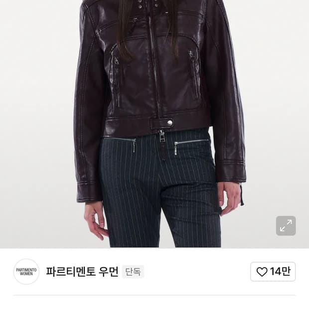 파르티멘토 우먼 가죽자켓