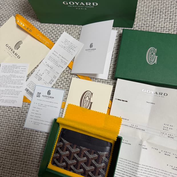 백화점구매 고야드 생쉴피스 카드지갑 블랙