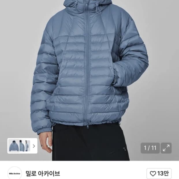 밀로아카이브 라이트솔린 스카이블루 경량패딩 L