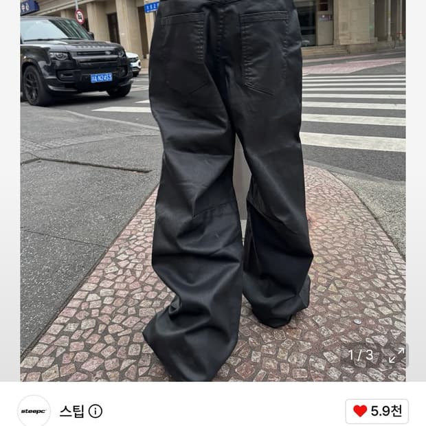 스팁 코팅 진 배기 실루엣 steepc