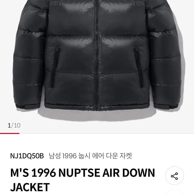 노스 눕시 1996 90(s) 판매