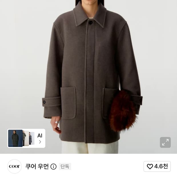 쿠어 우먼 캐시미어 블렌드 하프 코트