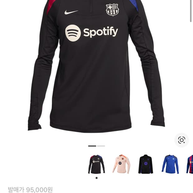 나이키 FC 바르셀로나 드릴 탑 M