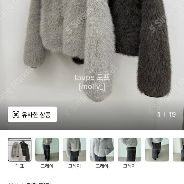 집업 퍼자켓 새상품