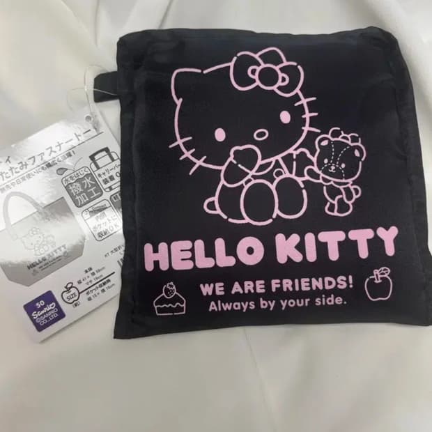 헬로키티 블랙 접이식 보스턴백 여행용 가방