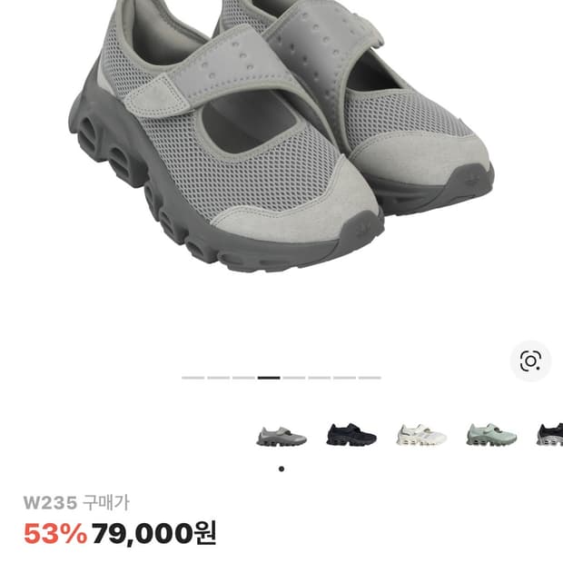 아디다스 아디폼 235