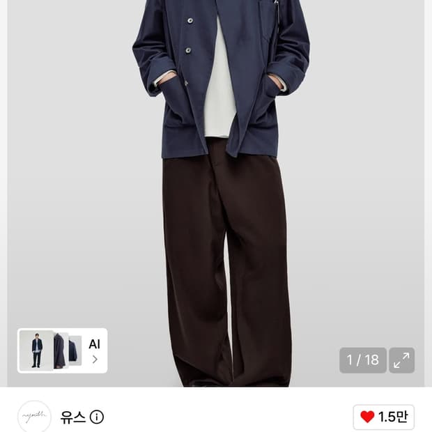 유스 몰스킨 프렌치 워크 자켓 washed blue L사이즈