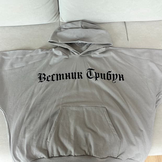 Yeezy HD-01 3사이즈 모카