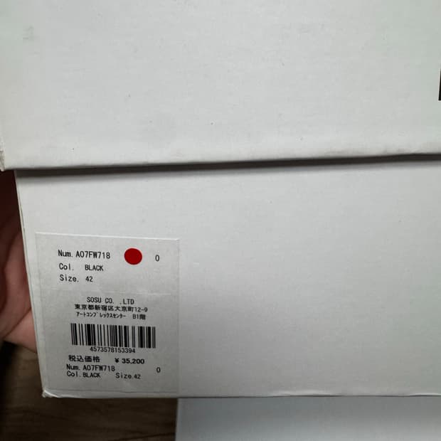 42미하라 야스히로 오버다이드레드 gd신발