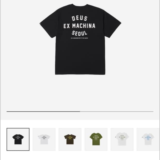 데우스엑스마키나 키즈 7