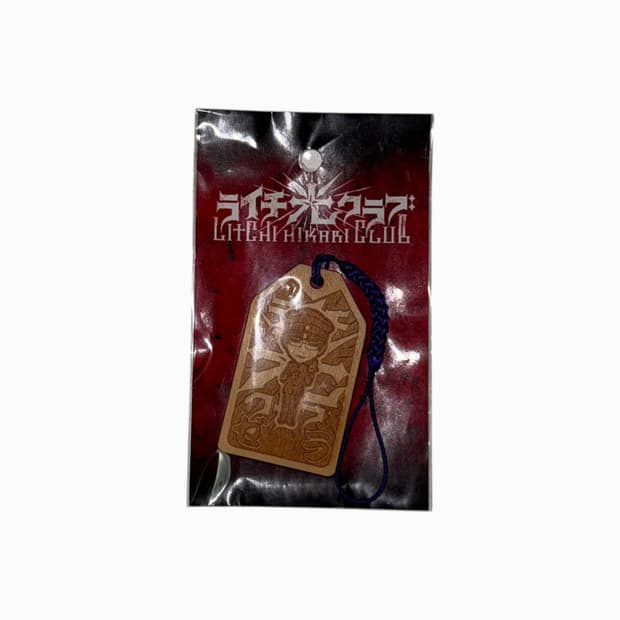 라이치 히카리 클럽 제라 목제 오마모리 스트랩 키링