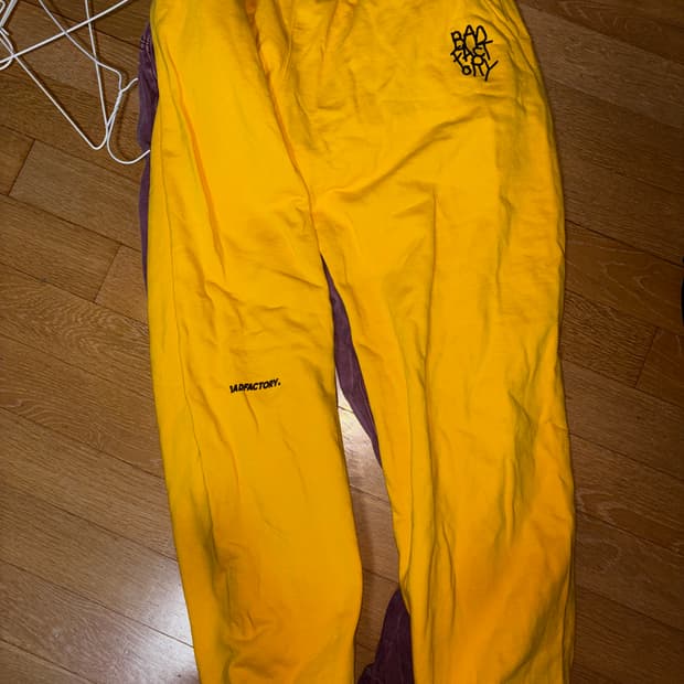 옐로우 조거팬츠