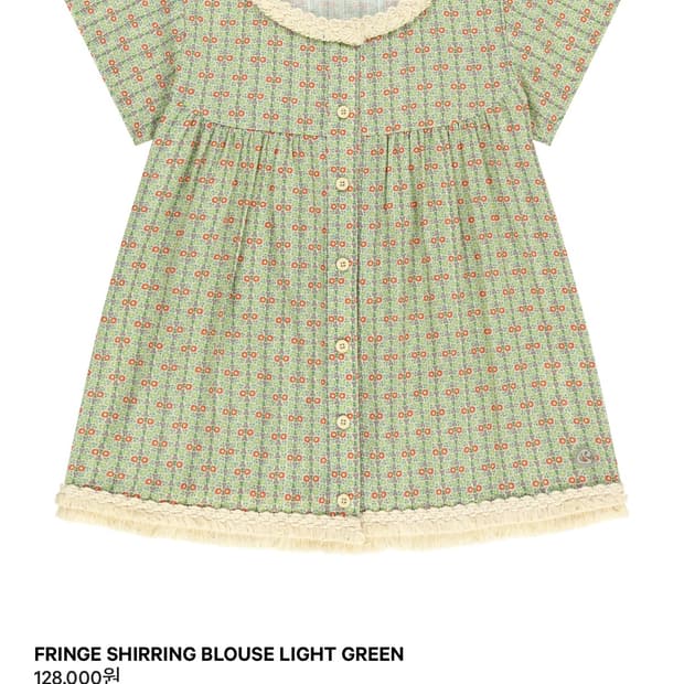 코이세이오 FRINGE SHIRRING BLOUSE 라이트그린
