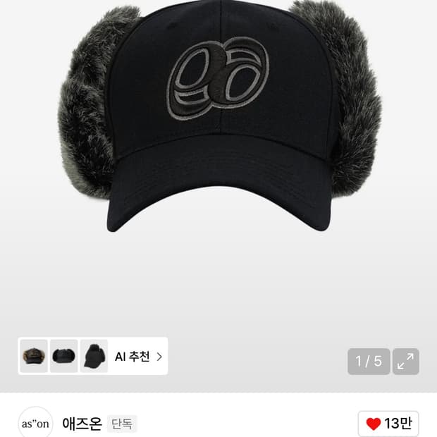 애즈온 DOMB CAP