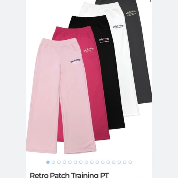 페일제이드 레트로 패치 2024 트레이닝 팬츠 블랙 retro patch