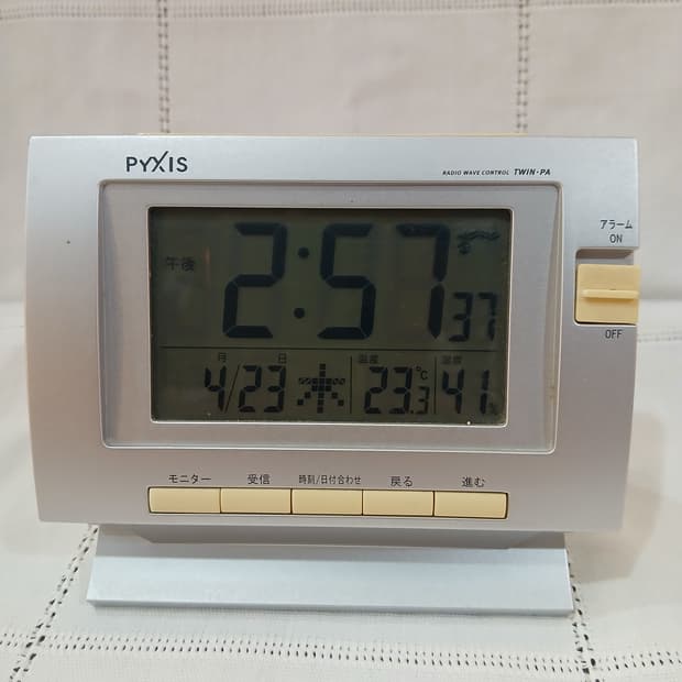 빈티지 세이코 PYXIS 전파수신 디지털 탁상시계